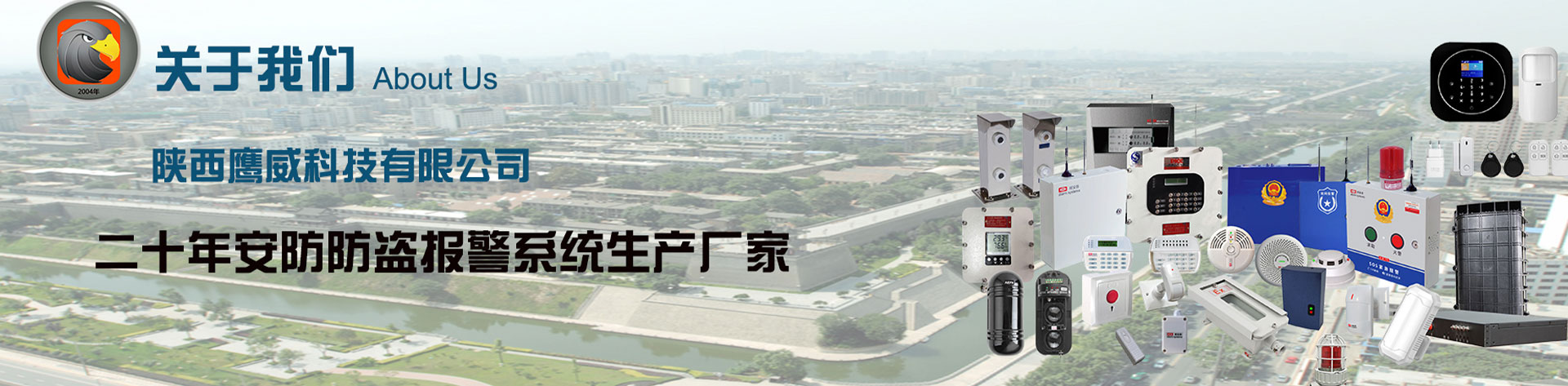 (li��n)�W(w��ng)�o����(b��o)�����C(j��),�I�o����(b��o)����,�o��������(b��o)��ϵ�y(t��ng),GSM/GPRS�W(w��ng)�j(lu��)��(b��o)�����C(j��)�S��,�����t��̽�y(c��)��,ȼ?x��)�̽�y(c��)��(b��o)����,110(li��n)�W(w��ng)��(b��o)��ϵ�y(t��ng)