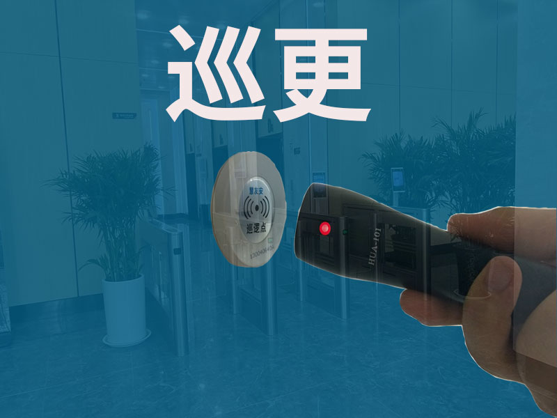 HUA-101Ѳ��ϵ�y,���Ѳ��,Ѳ����,Ѳ��,Ѳ�z