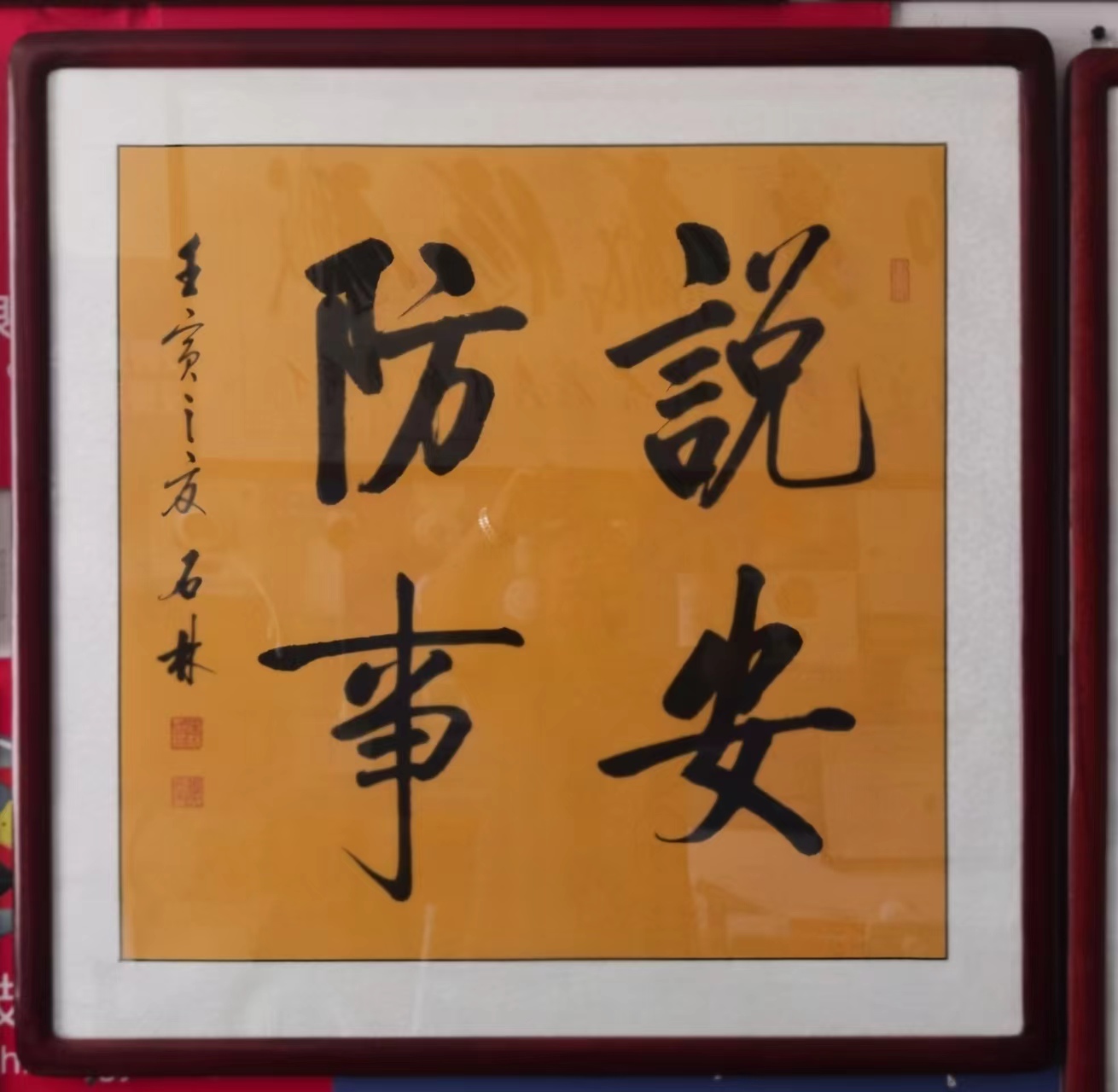 �����\�L�f�����¡��õ�����������ʯ���ώ����}��