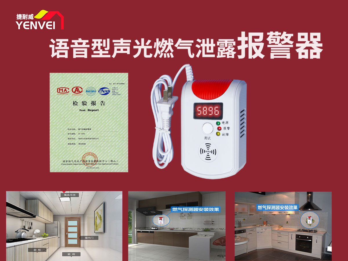 �Z������ȼ�������SS-700���Z������ȼ�����������ȼ��й©���ã���һ�������Z������ȼ�����