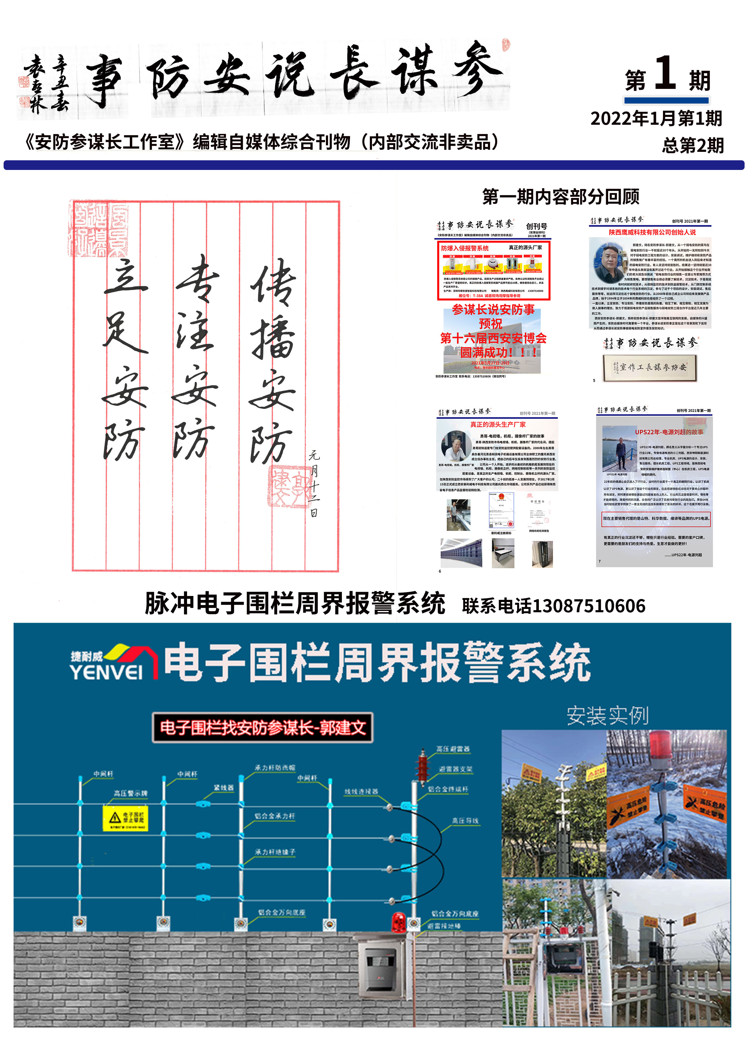 2022�ꅢ�\�L�f�����µ�һ��