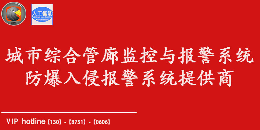 �����󾯮aƷ��ԃ�����󾯮aƷ��Դ�^���a�S����������Ƽ����޹�˾����һ�Ҍ��I�ṩ�����󾯮aƷ�����a�S������ȫ��20���������е��ͳɹ��ķ�������