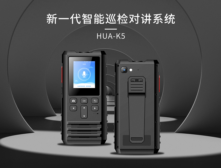 �ھ�ʽѲ�������v+Ѳ��+���+��λ+�������w��һ��Ѳ����HUA-K5���Ѱ��ھ�ʽѲ��