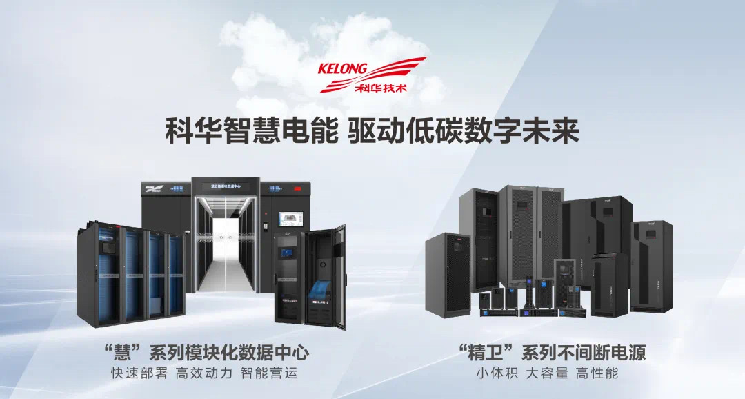 ������A����-���AUPS����늳ء���늹񡢾��ܿ��{���C�񡢄ӭh�O�صȮaƷ������A��������������Ƽ����޹�˾ϵ�Ԓ130-8751-0606