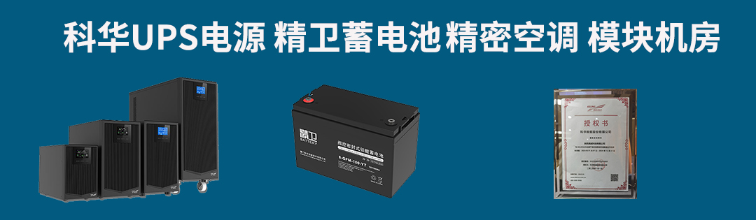 ���AUPS�Դ�ڙ�(qu��n)������-��������Ƽ����޹�˾��UPS�Դ�����UPS�Դ������UPS�Դ�����AUPS�Դ��������̣����AUPS�Դ�ڙ�(qu��n)������-��������Ƽ����޹�˾�����AUPS�Դ�ڙ�(qu��n)������-��������Ƽ����޹�˾��UPS�Դ�����UPS�Դ������UPS�Դ�����AUPS�Դ��������̣����AUPS�Դ�ڙ�(qu��n)������-��������Ƽ����޹�˾�����AUPS�Դ�ڙ�(qu��n)������-��������Ƽ����޹�˾��UPS�Դ�����UPS�Դ������UPS�Դ�����AUPS�Դ��������̣����AUPS�Դ�ڙ�(qu��n)������-��������Ƽ����޹�˾