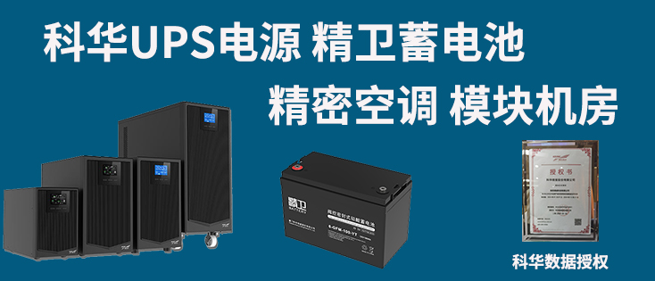 UPS�Դ�����UPS�Դ�����A���UPS�Դ�ڙ�������-��������Ƽ����޹�˾�����AUPS�Դ�����l��늳أ����ܿ��{��ģ�K�C���ĮaƷ�ṩ���OӋ���b�S�o�S����