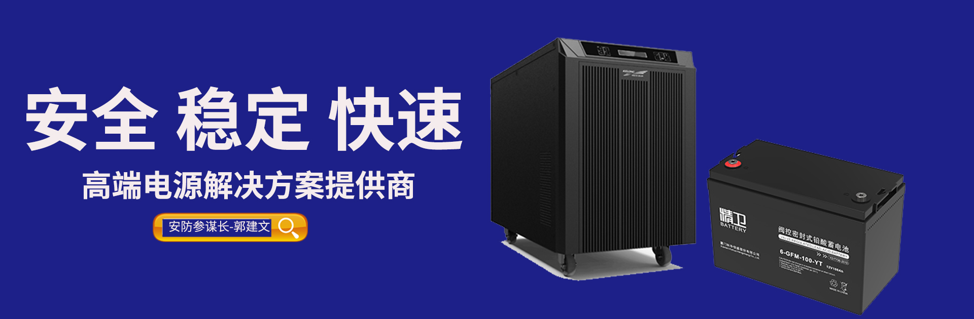  ���u���AUPS�Դ�ڙ�(qu��n)��(j��ng)�N(xi��o)������