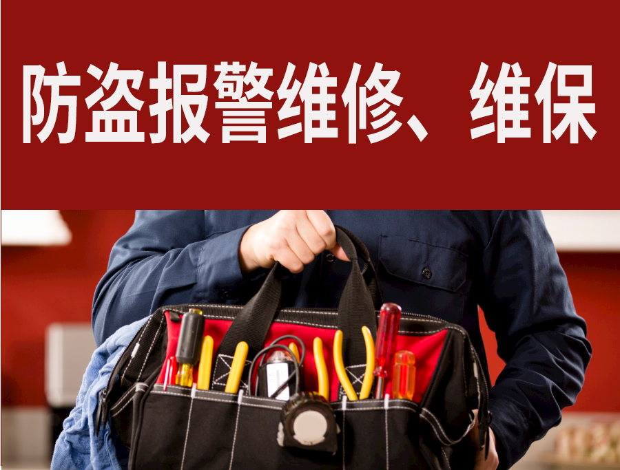 ���o���İ�ȫ���ķ��I�󾯾S�o�S���_ʼ