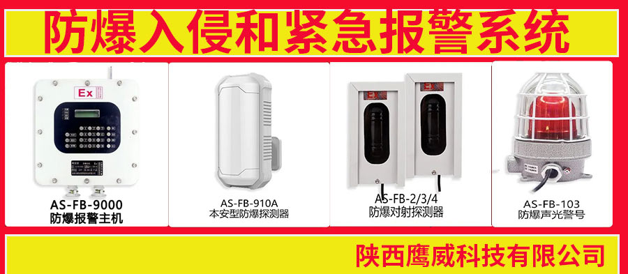 �������ֺ;o���󾯣��������ֺ;o���󾯮aƷ���a�S��_��������Ƽ����޹�˾